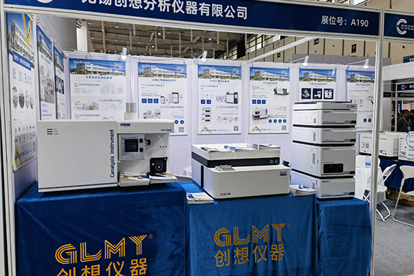 多款分析檢測設備齊亮相 /cxyq/20250328095346-FrsUDdBvbIVfCcB9NVpMDpQgIo2G.jpg